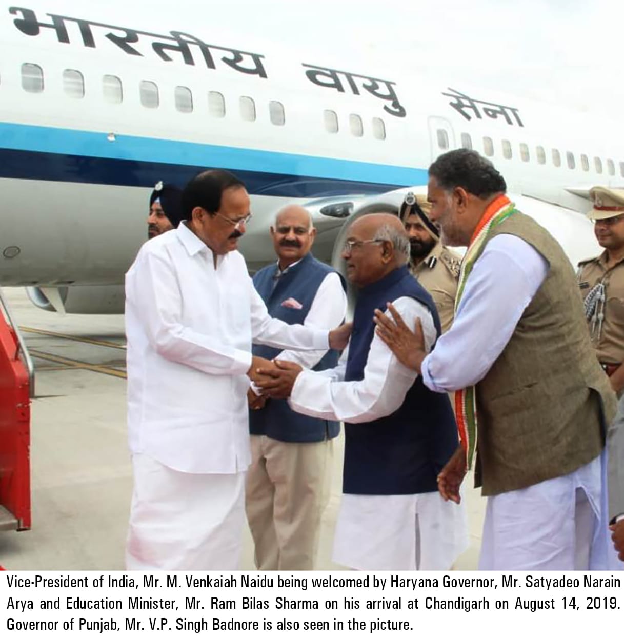Vice President of India being welcomed by Governor